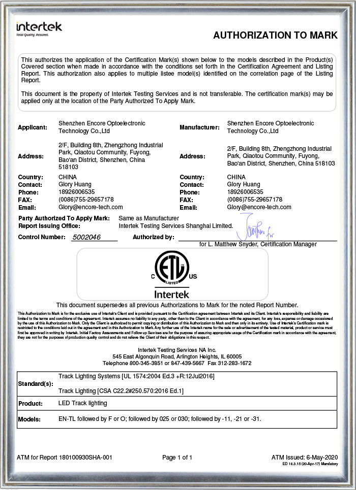 ENCORE Products ETL Certification - North American Safety Standard